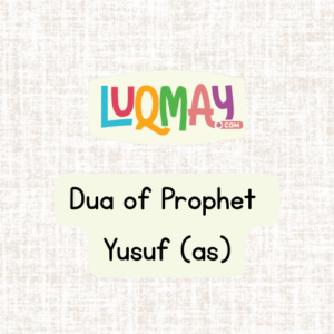 Dua of Prophet Yusuf (AS)