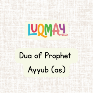 Dua of Prophet Ayyub (AS)