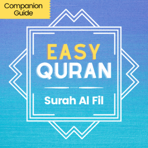 Surah Al – Fi’l