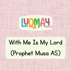 With Me Is My Lord - Nasheed