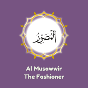 Al Musawwir