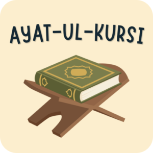 Ayat-ul-Kursi